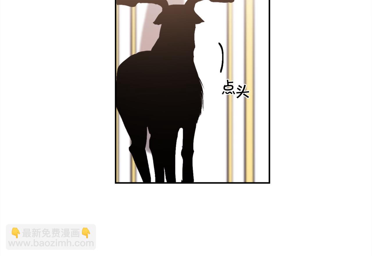 第114话 “逃跑”计划！52