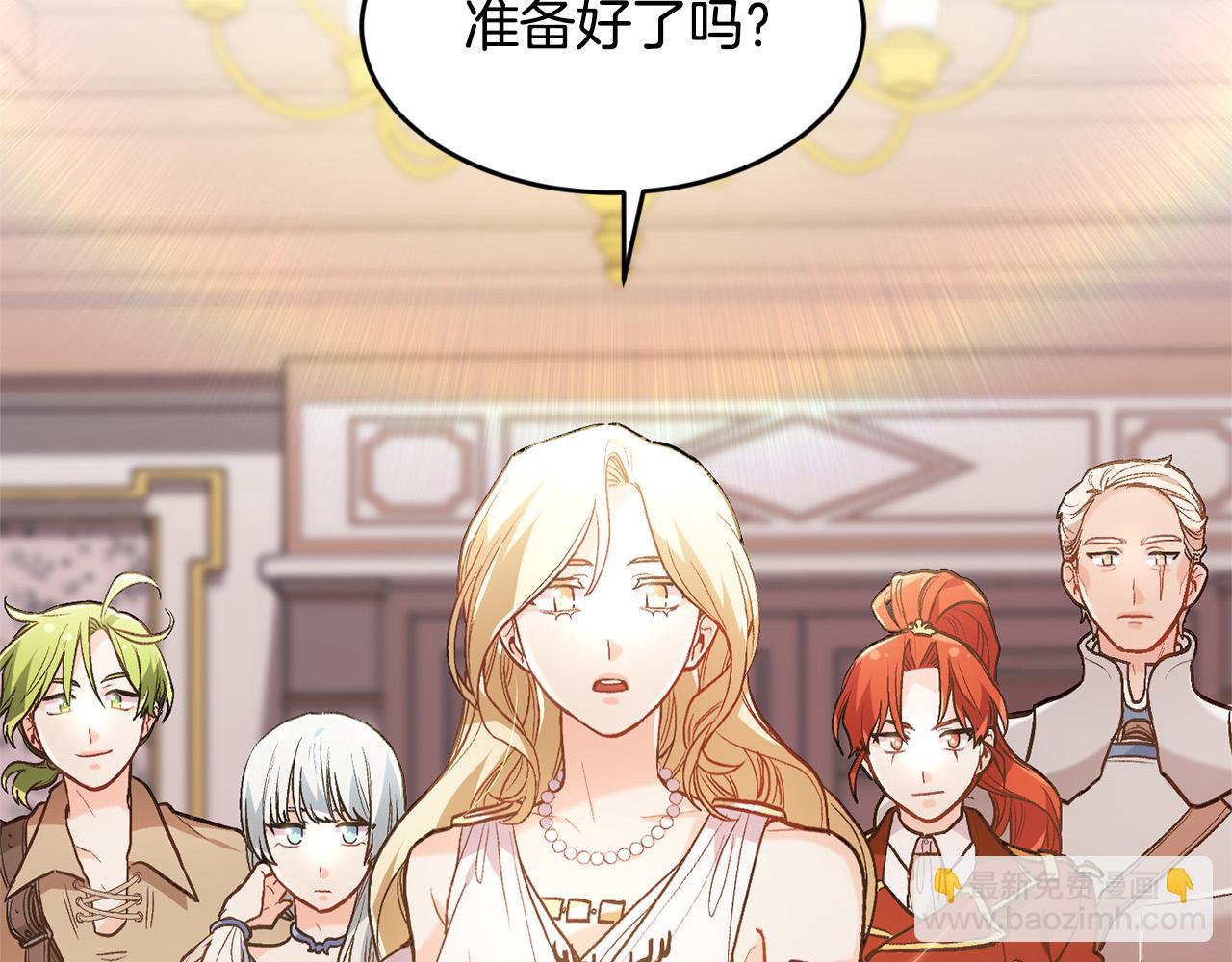 第114话 “逃跑”计划！6