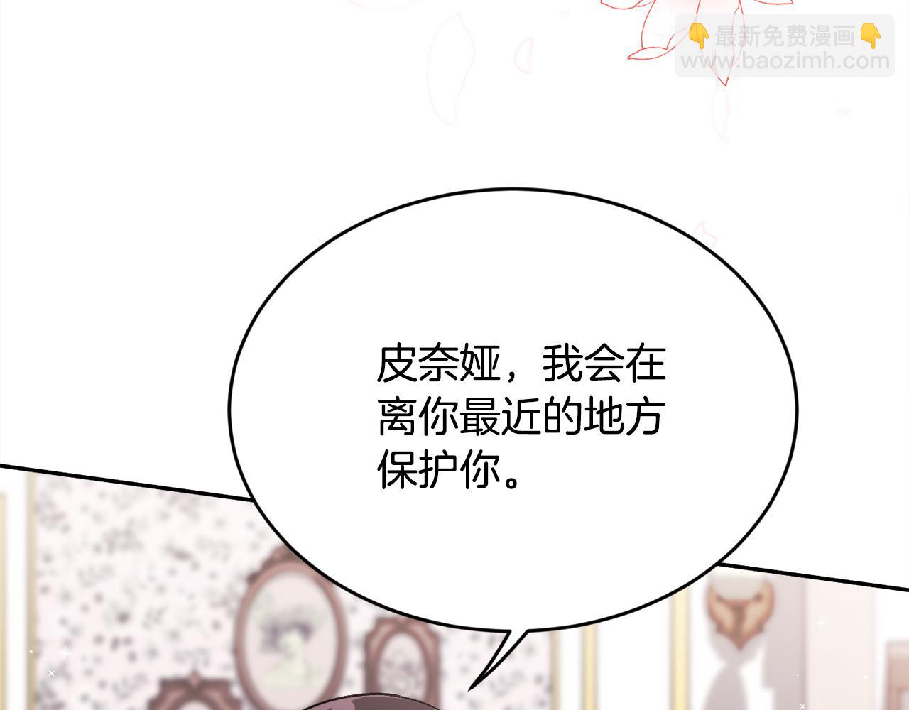 第114话 “逃跑”计划！60