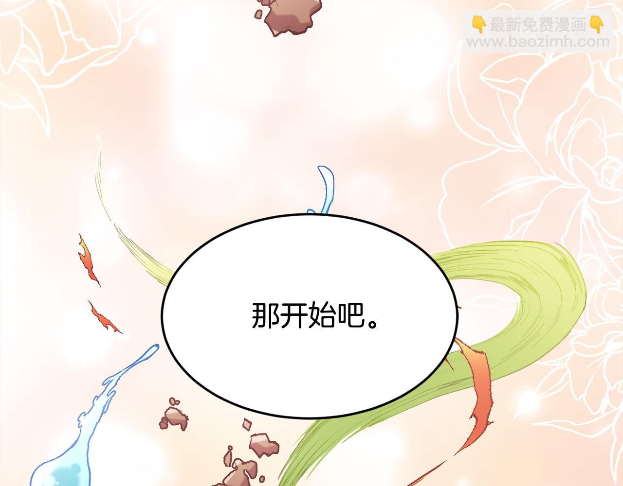 第114话 “逃跑”计划！70