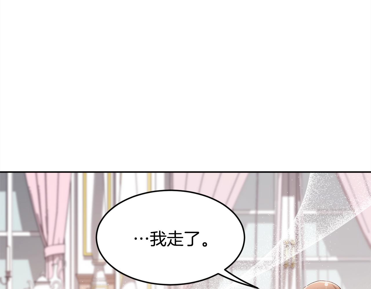 第114话 “逃跑”计划！75
