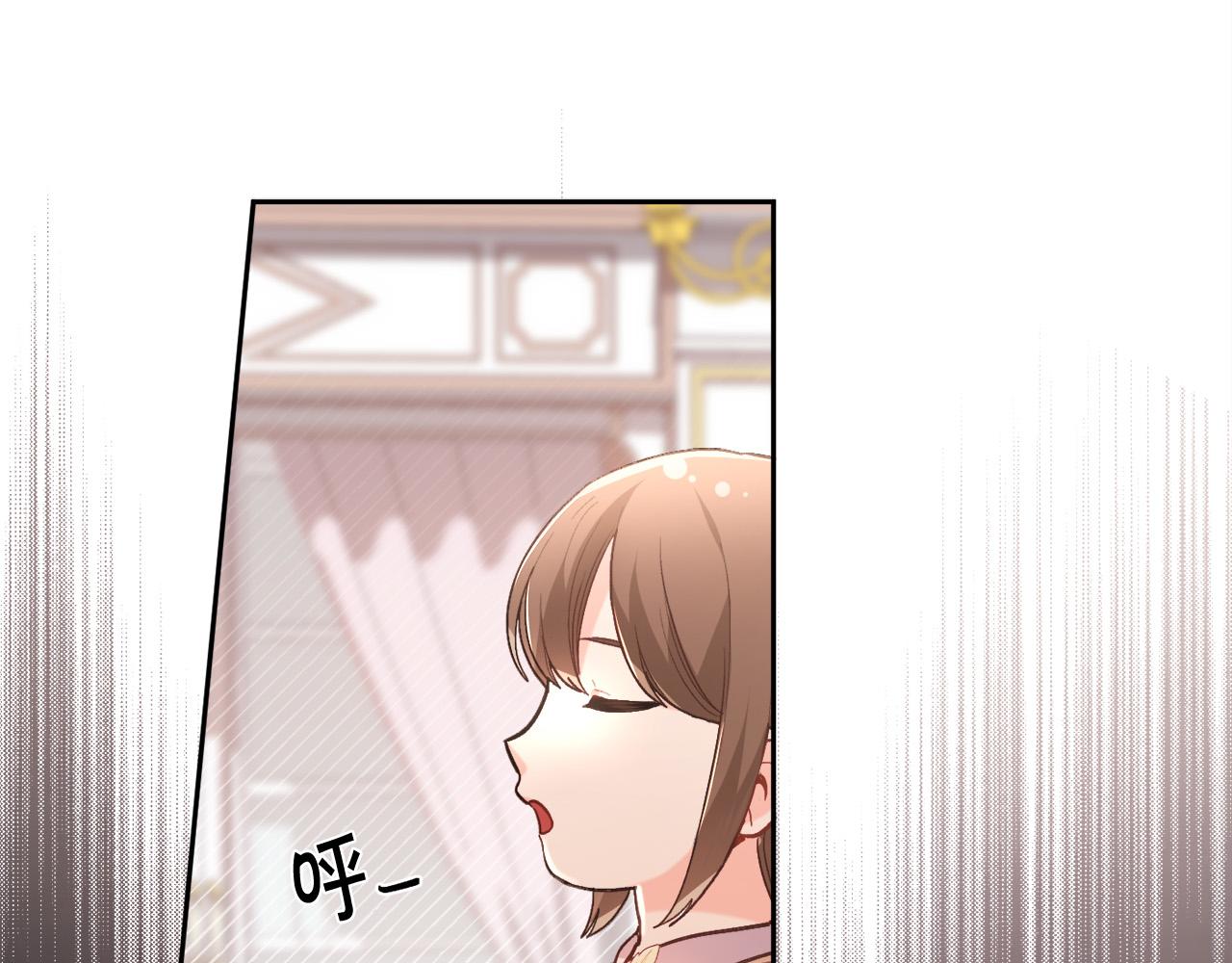 第114话 “逃跑”计划！79