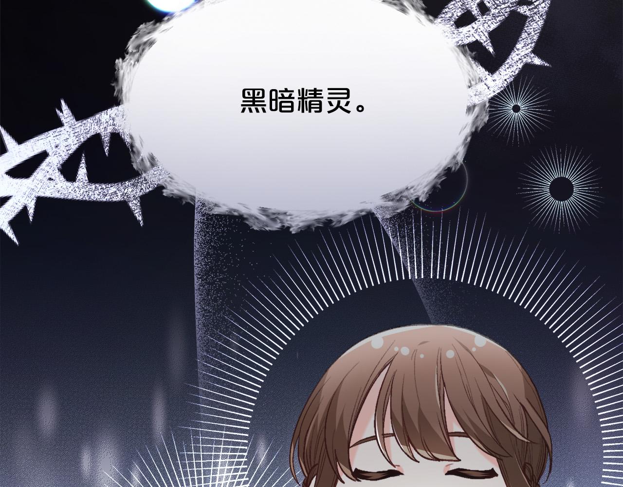第114话 “逃跑”计划！81