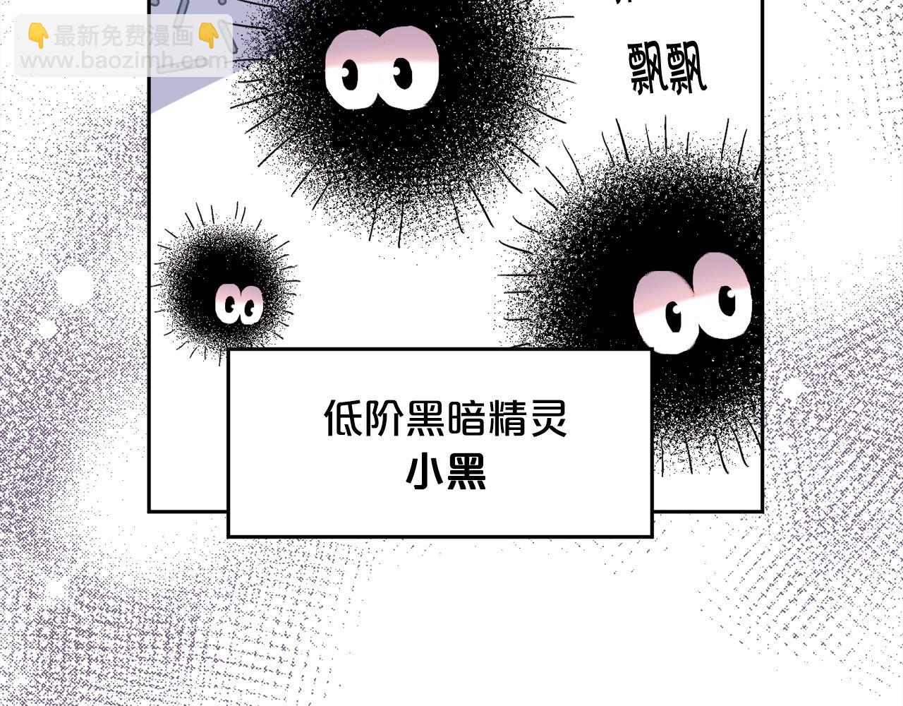 第114话 “逃跑”计划！86