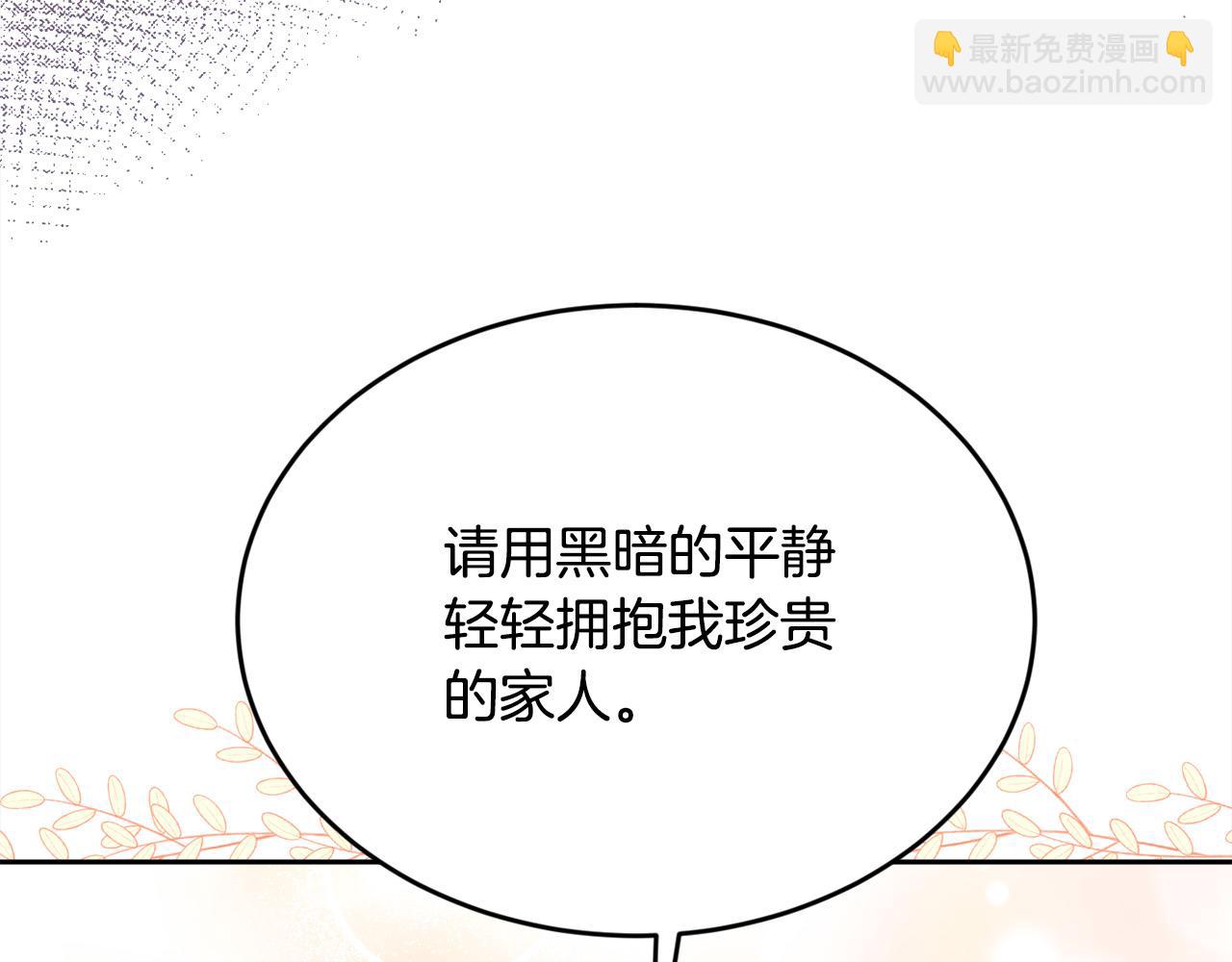 第114话 “逃跑”计划！87