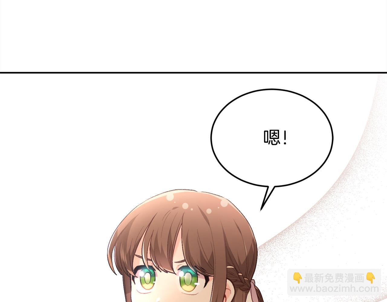 第114话 “逃跑”计划！9