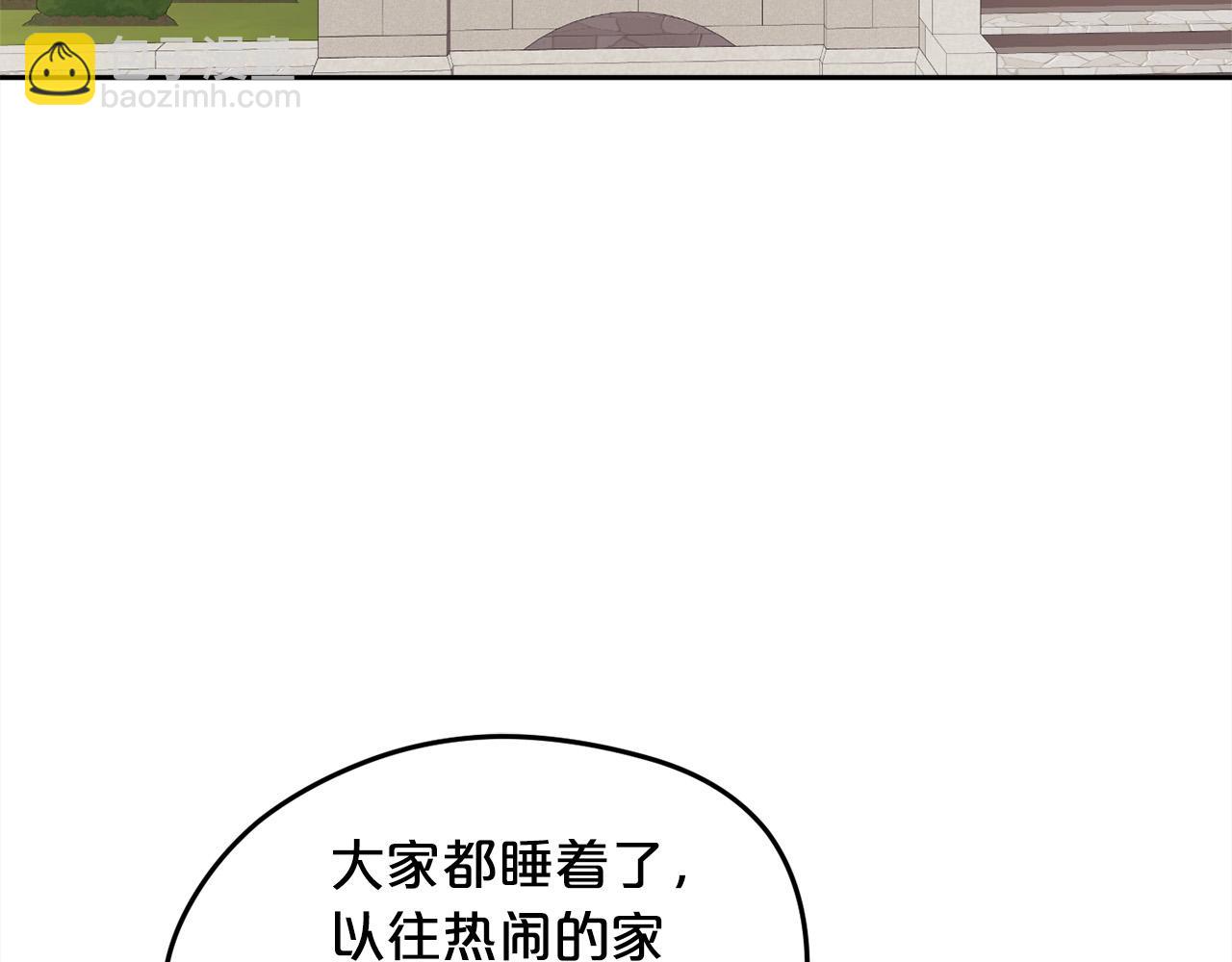 第115话 我也要去！1