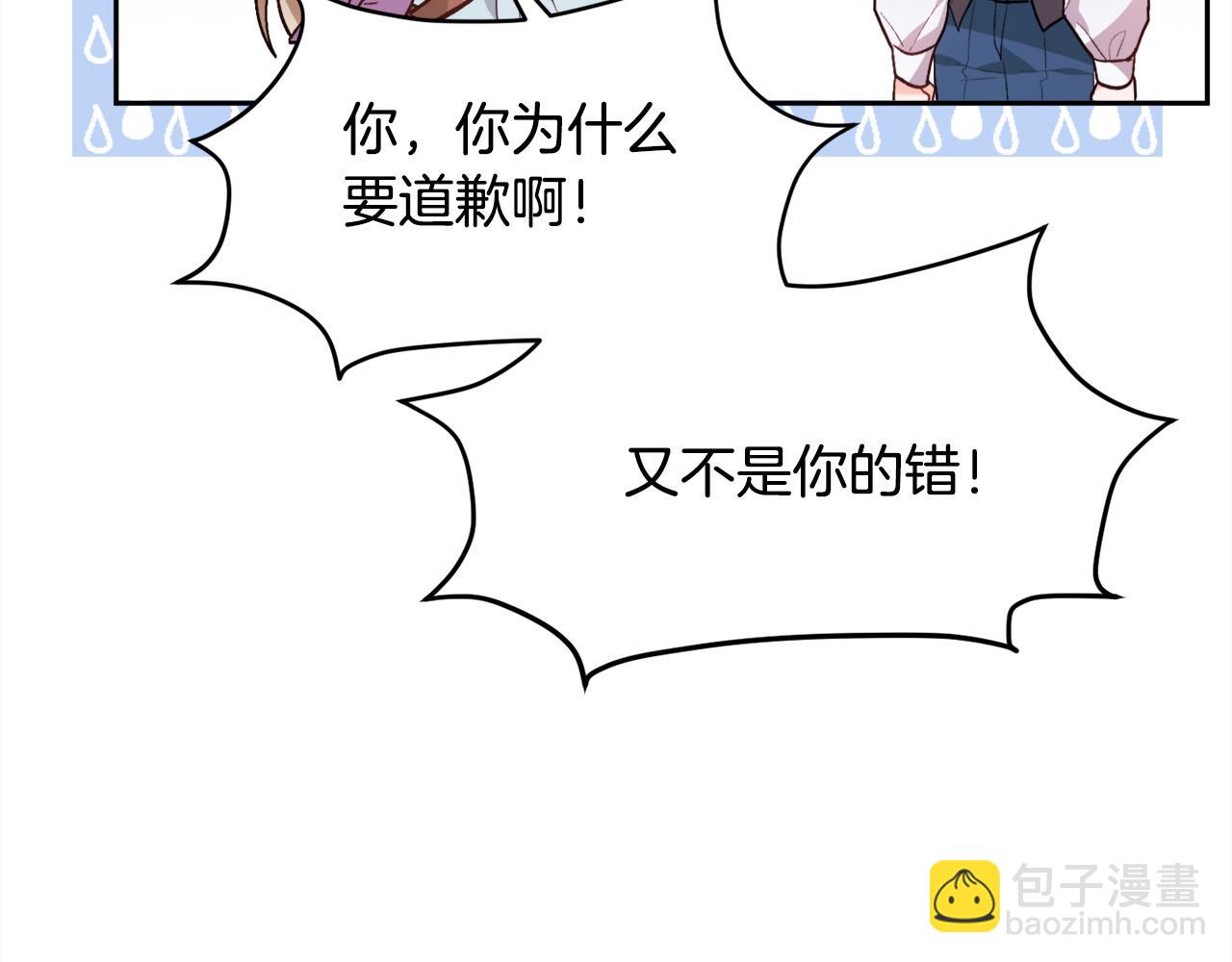 第115话 我也要去！103