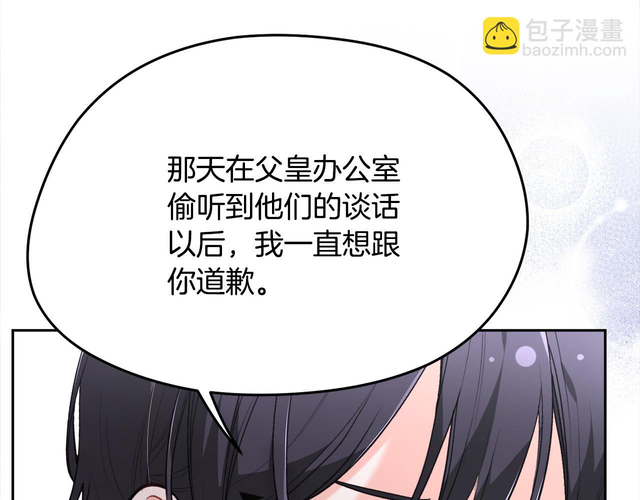 第115话 我也要去！104
