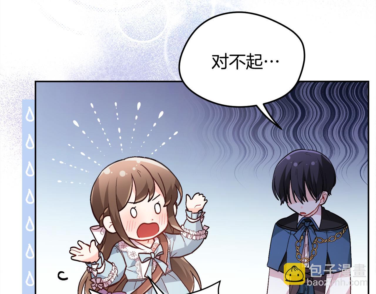 第115话 我也要去！106
