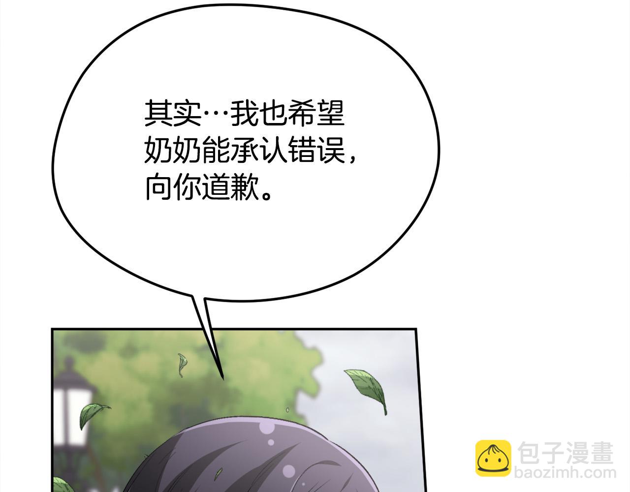 第115话 我也要去！108