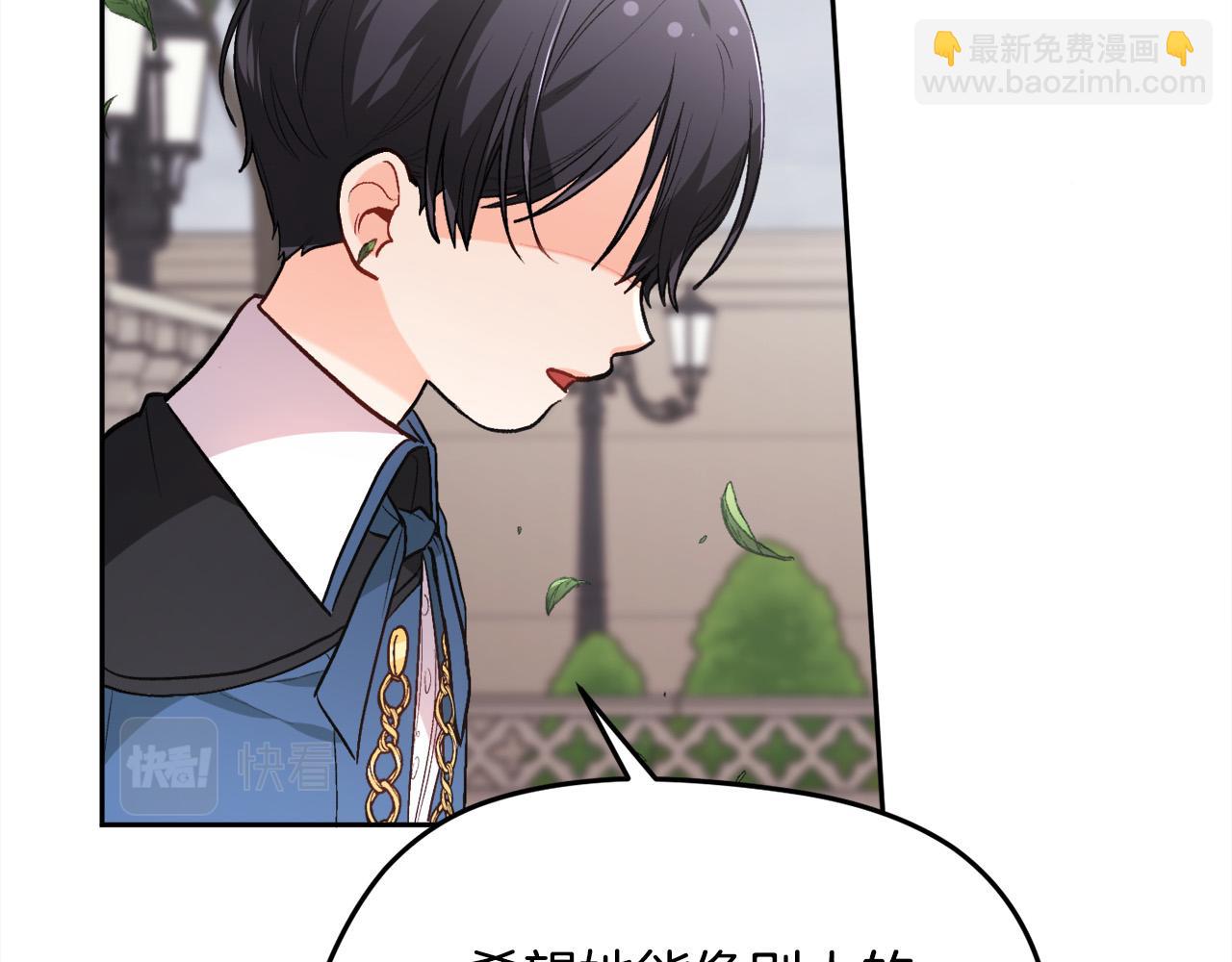 第115话 我也要去！109