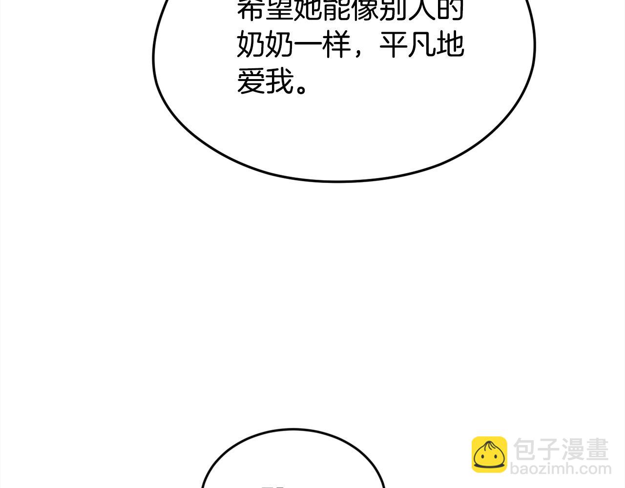 第115话 我也要去！110