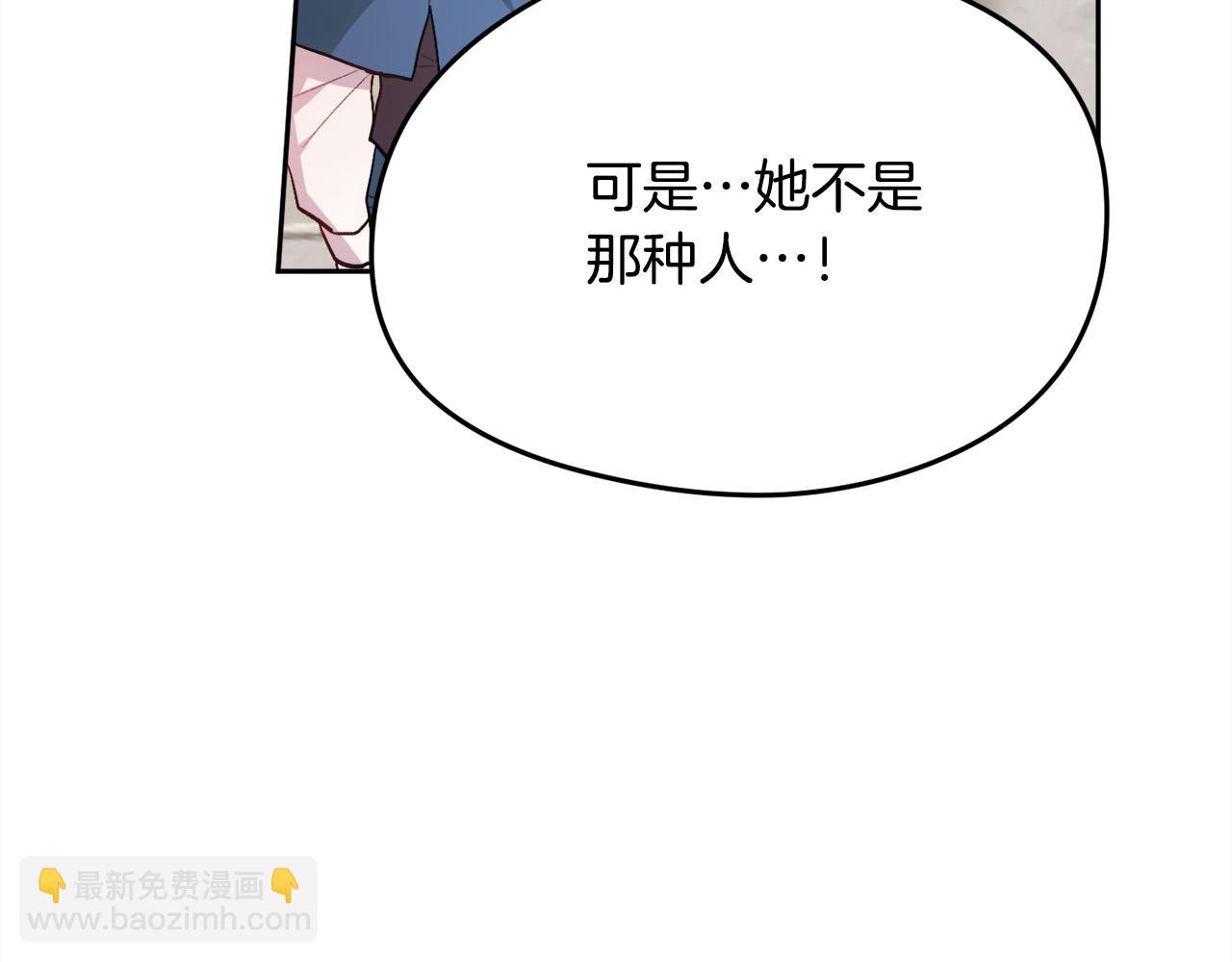 第115话 我也要去！112