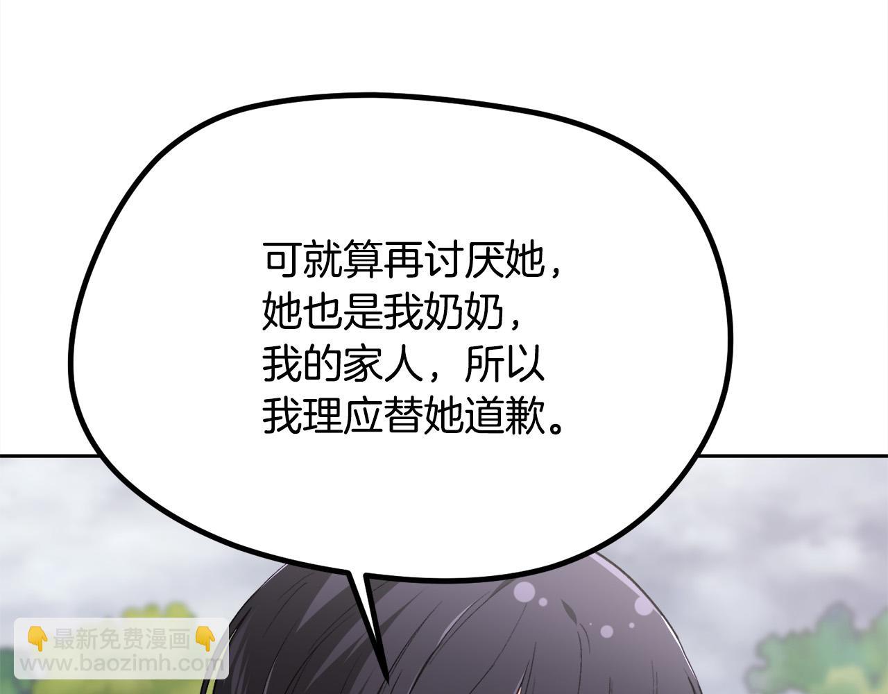 第115话 我也要去！113