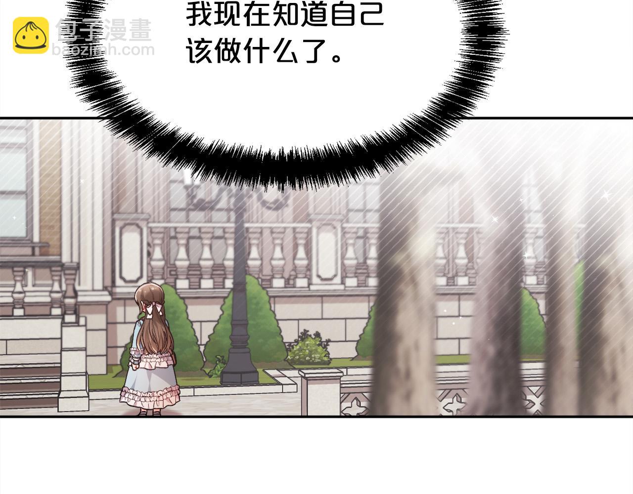 第115话 我也要去！118