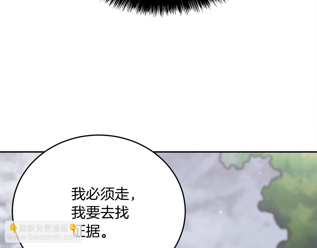 第115话 我也要去！122