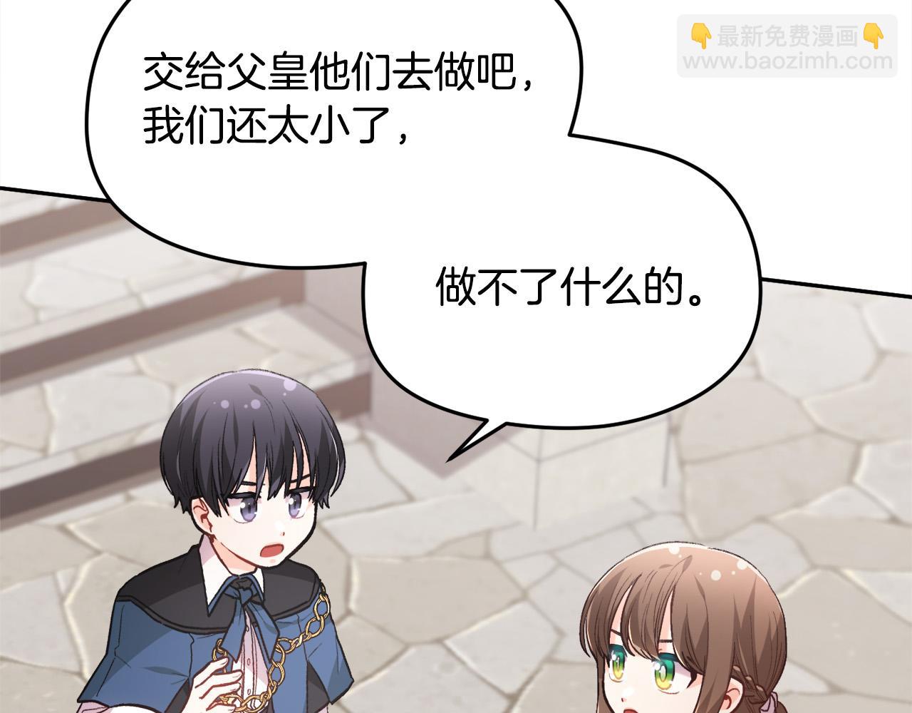 第115话 我也要去！125