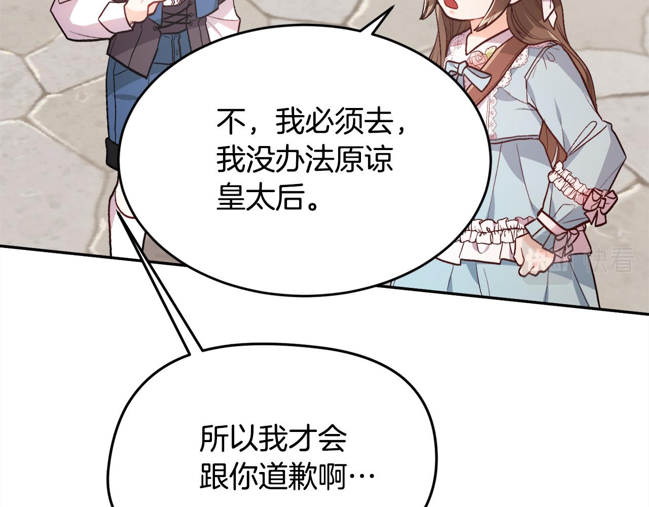 第115话 我也要去！126