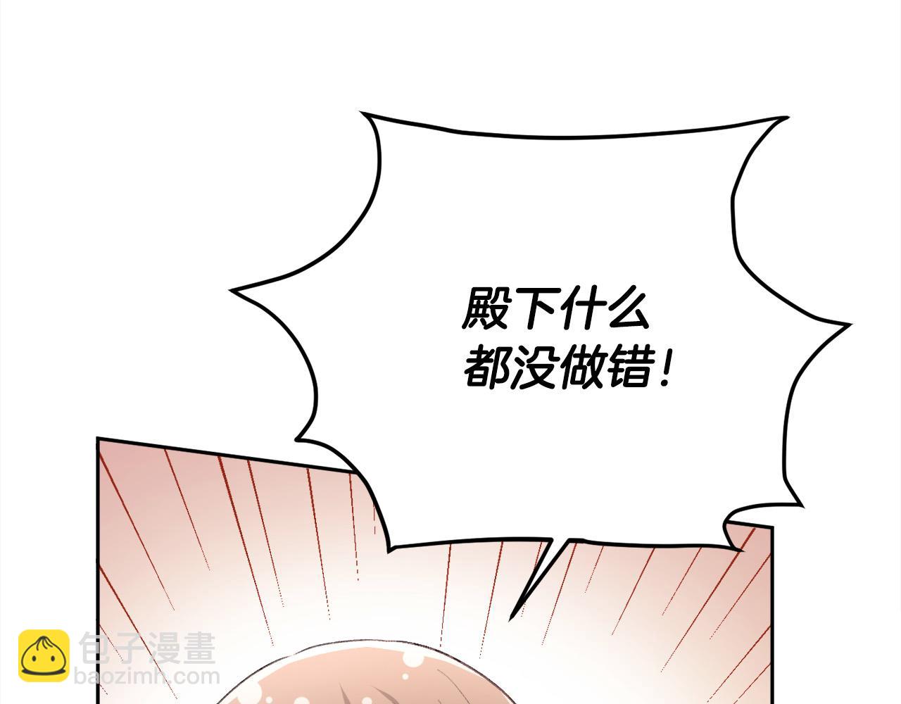 第115话 我也要去！128