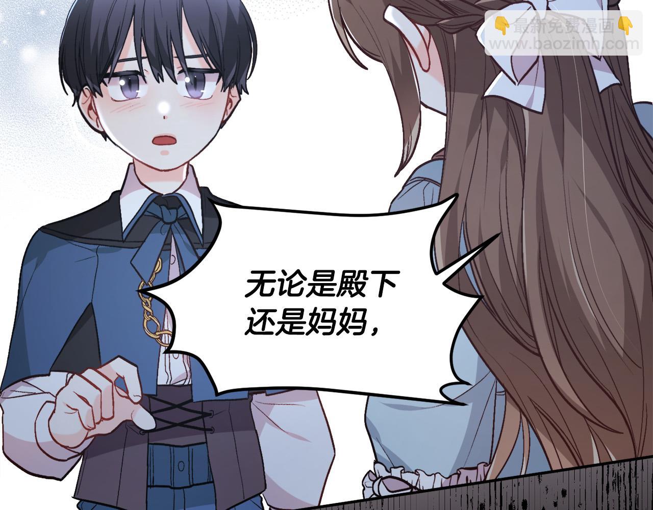 第115话 我也要去！131