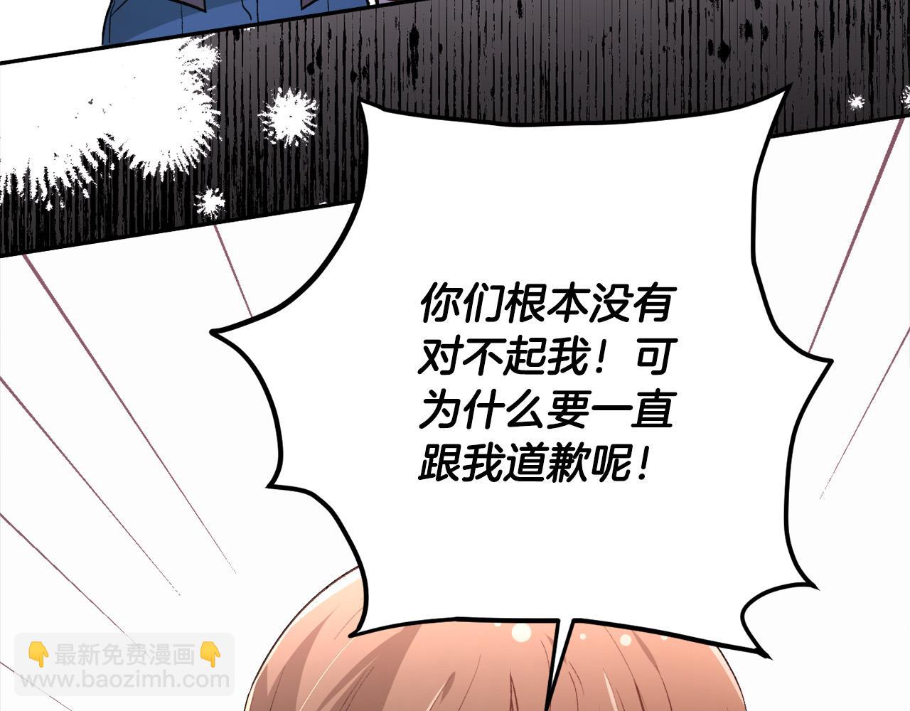 第115话 我也要去！132