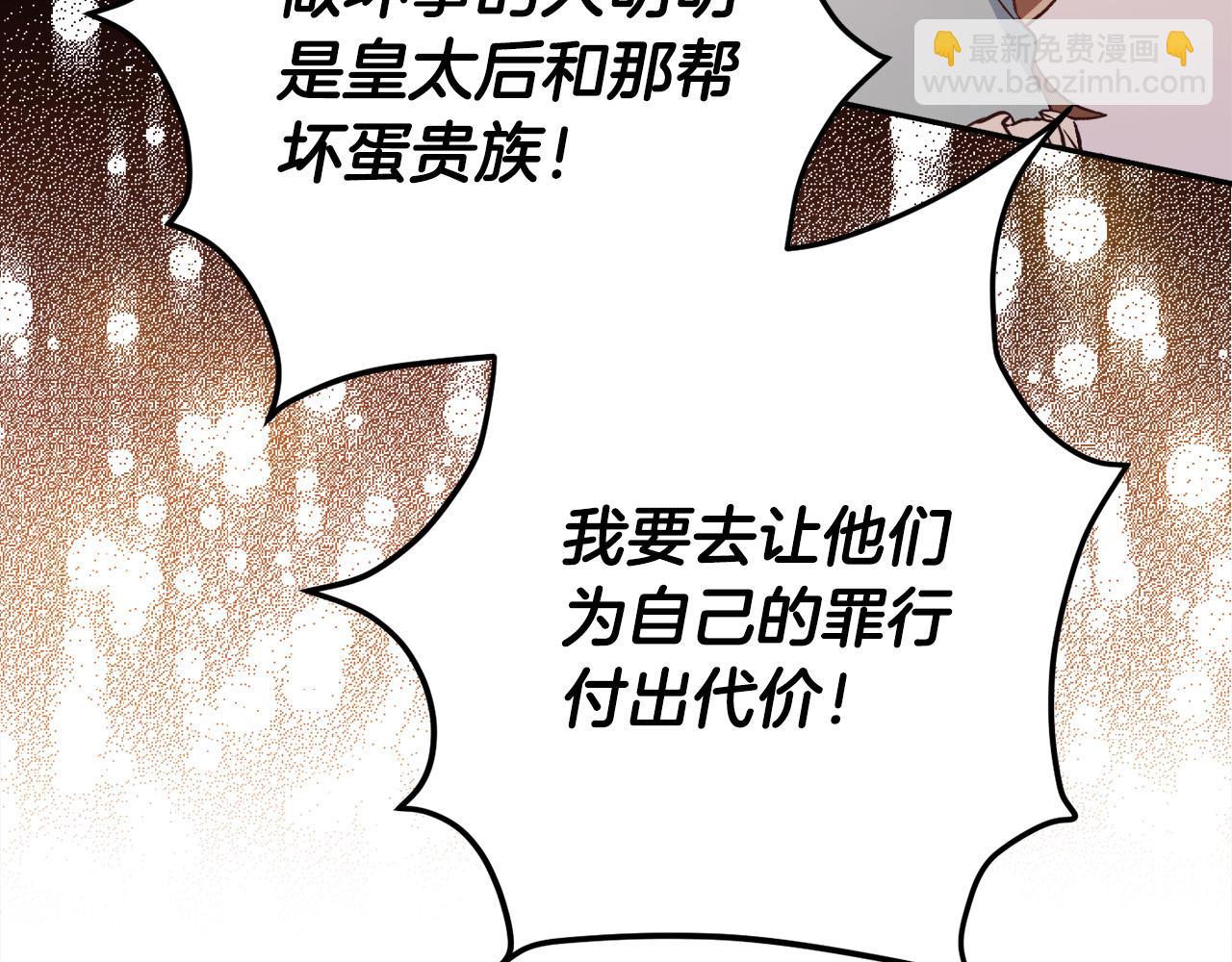 第115话 我也要去！134