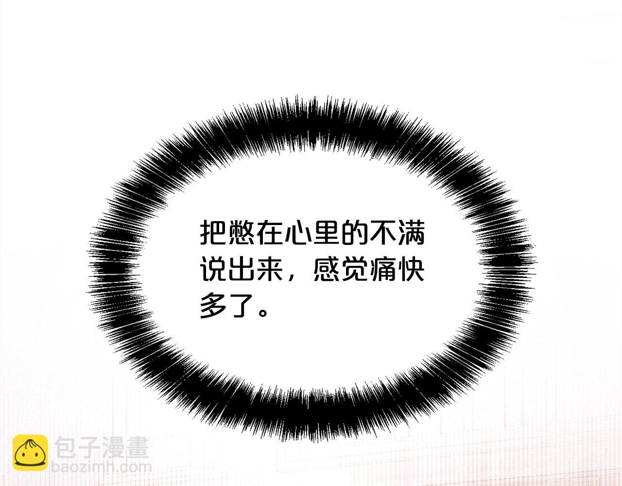 第115话 我也要去！138