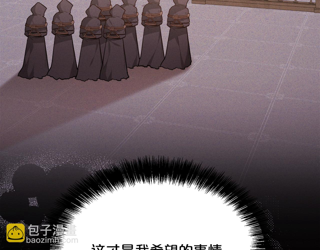 第115话 我也要去！140