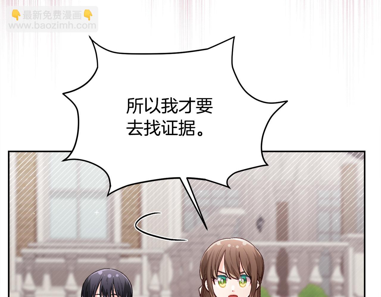 第115话 我也要去！142