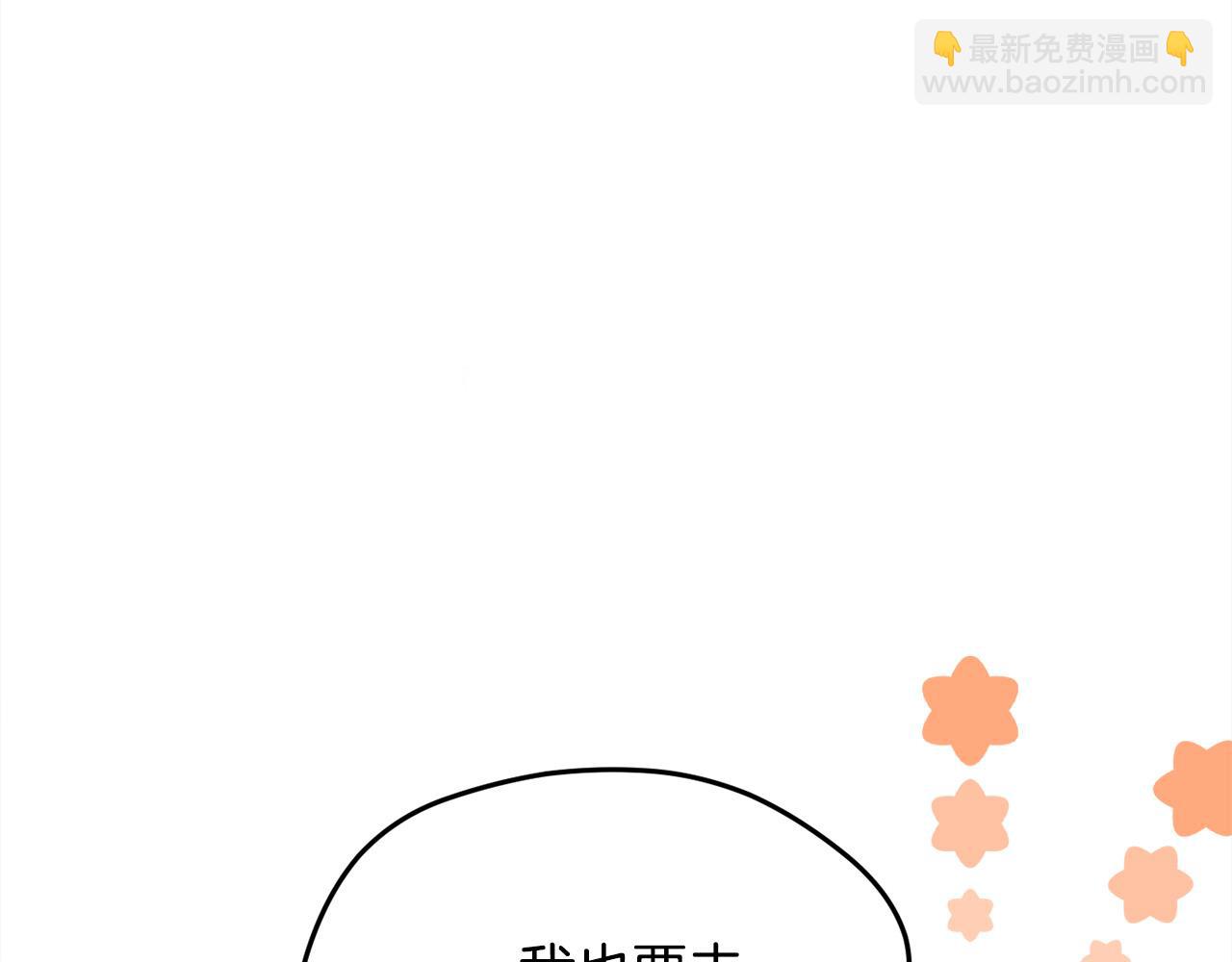 第115话 我也要去！146