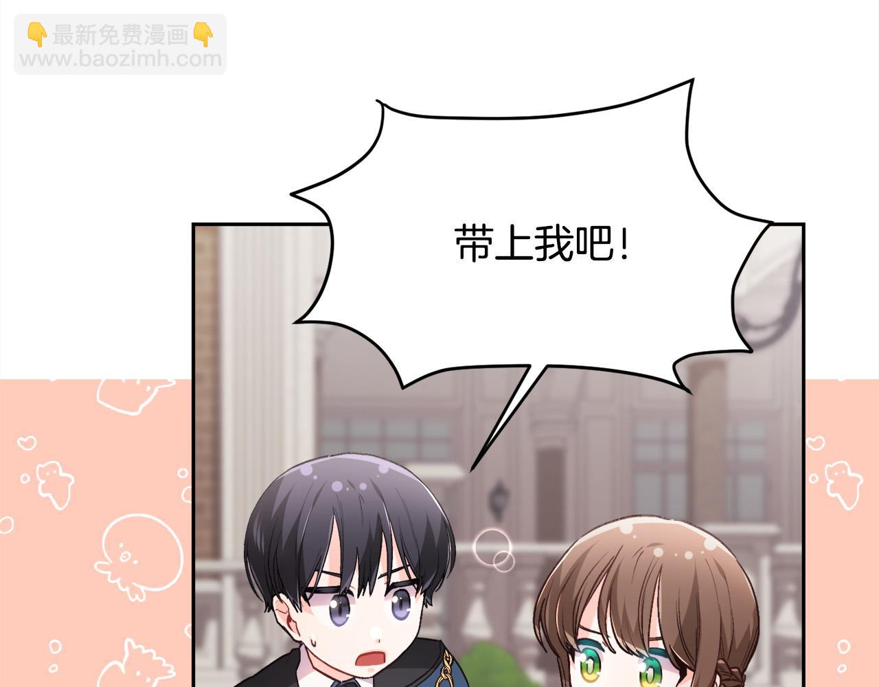 第115话 我也要去！150