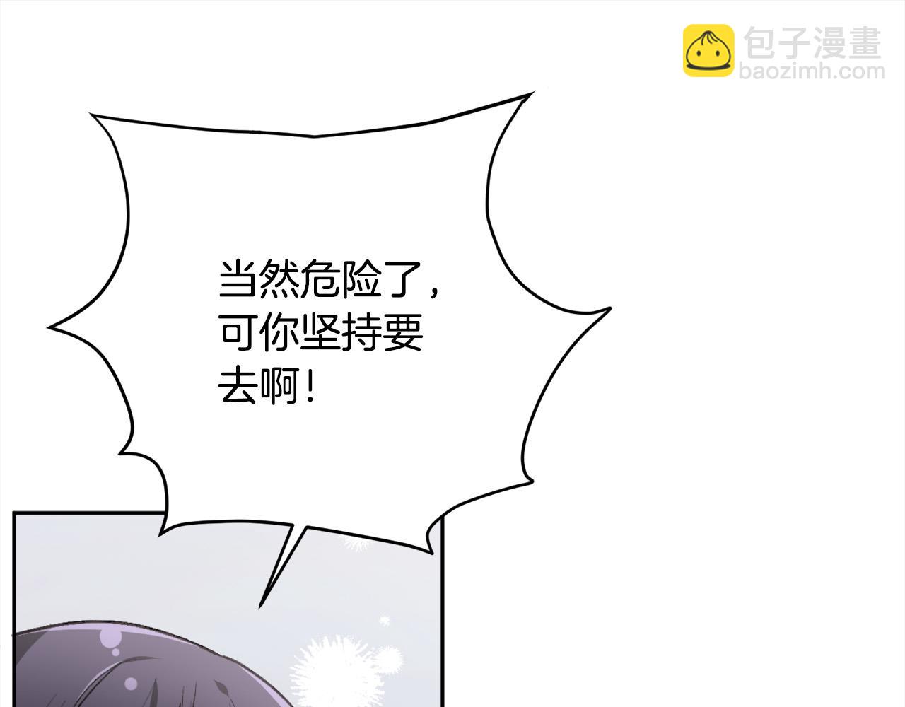 第115话 我也要去！153