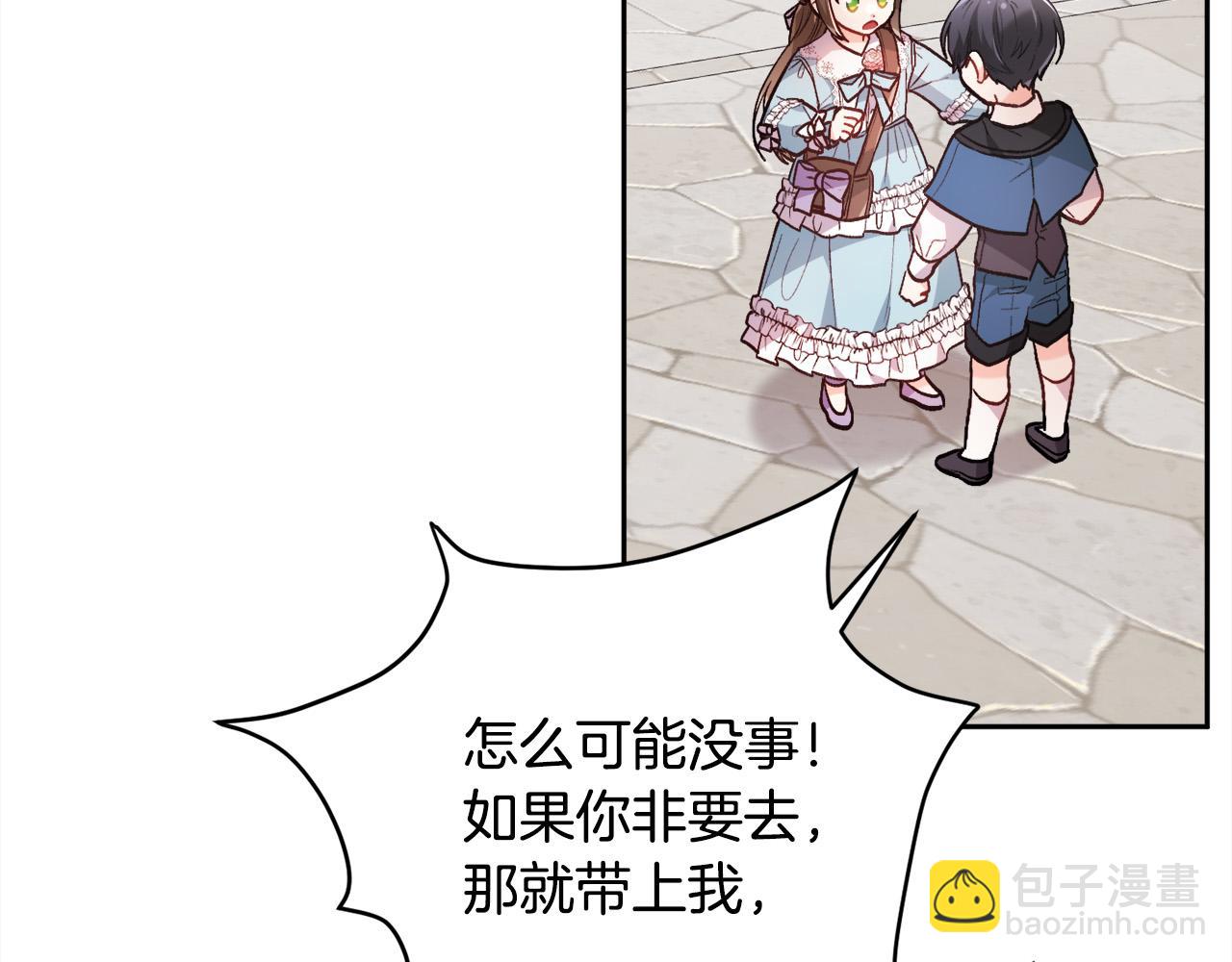 第115话 我也要去！159