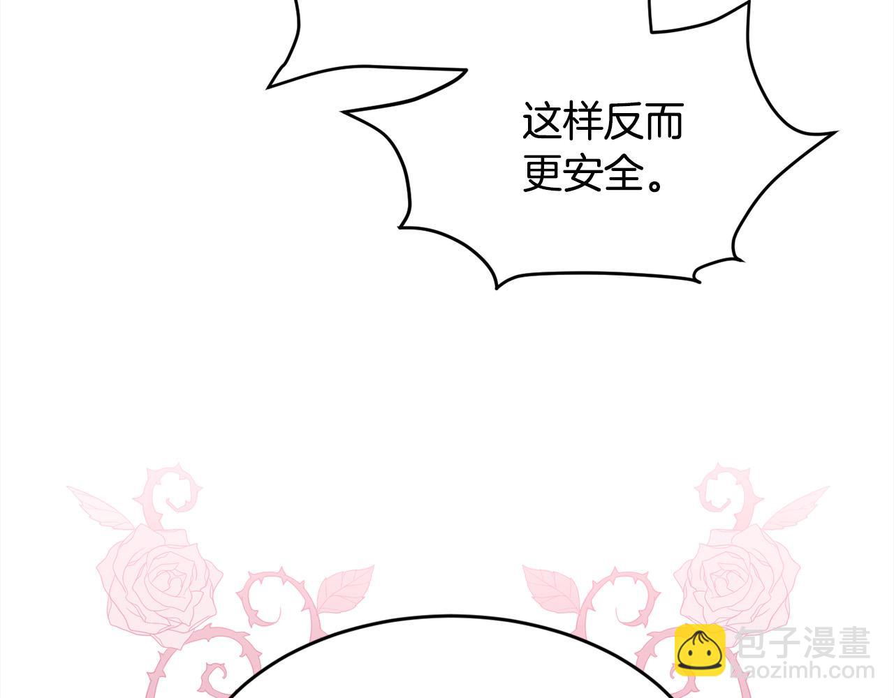 第115话 我也要去！160