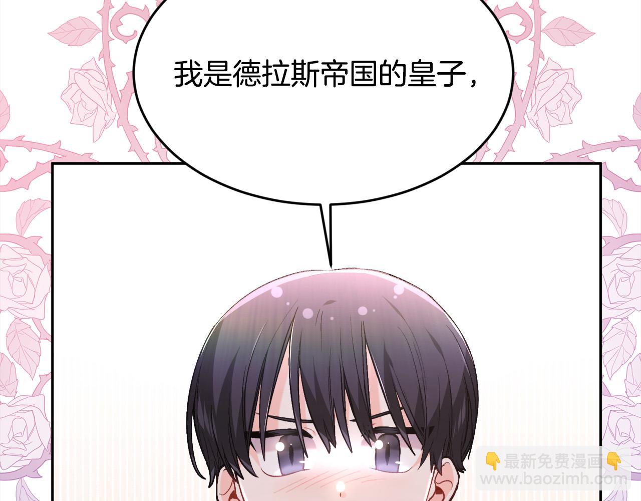 第115话 我也要去！161