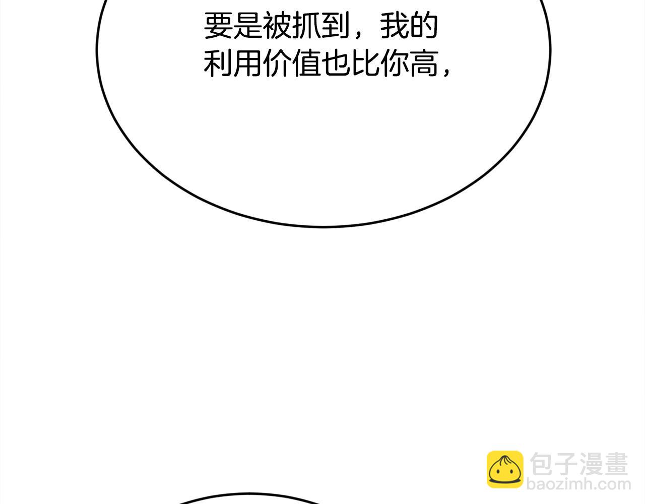 第115话 我也要去！163