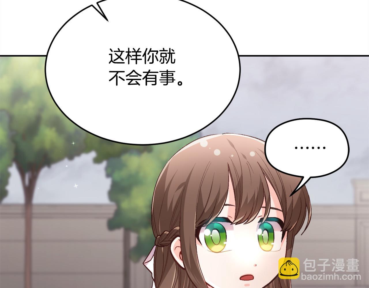 第115话 我也要去！164