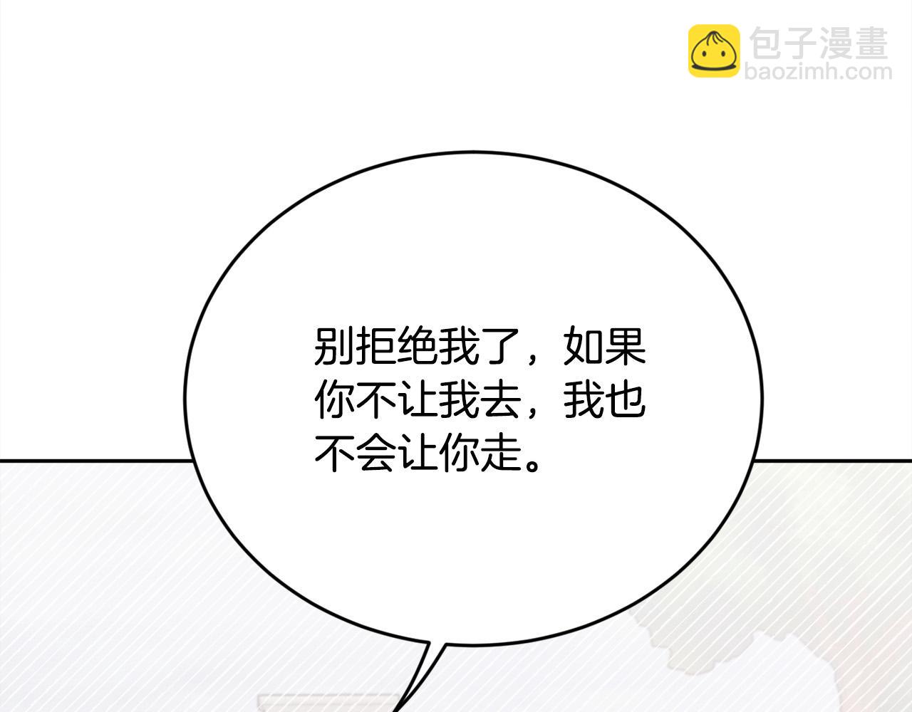 第115话 我也要去！166