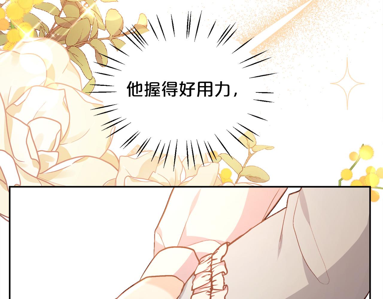 第115话 我也要去！169