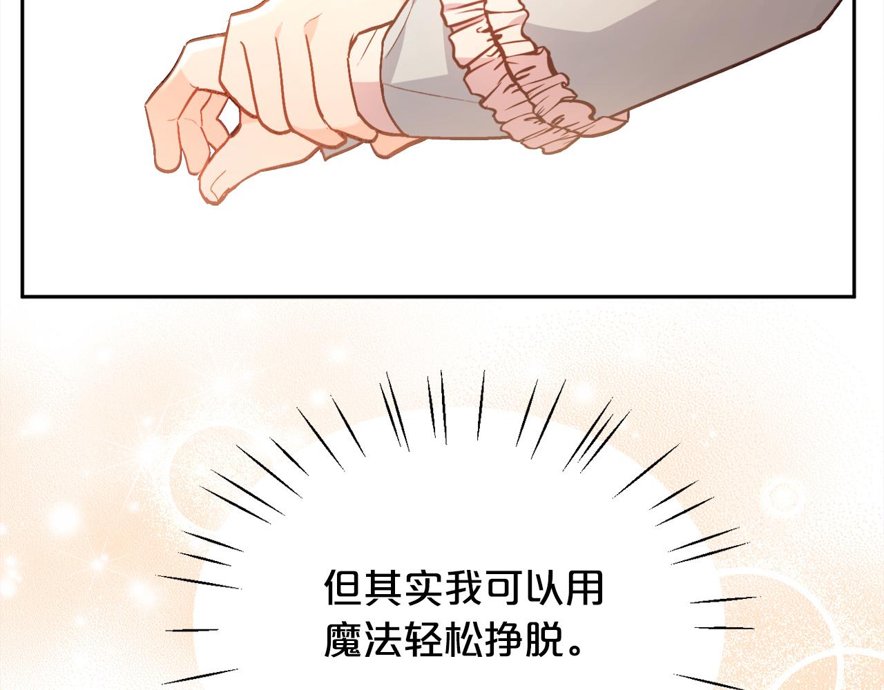 第115话 我也要去！170