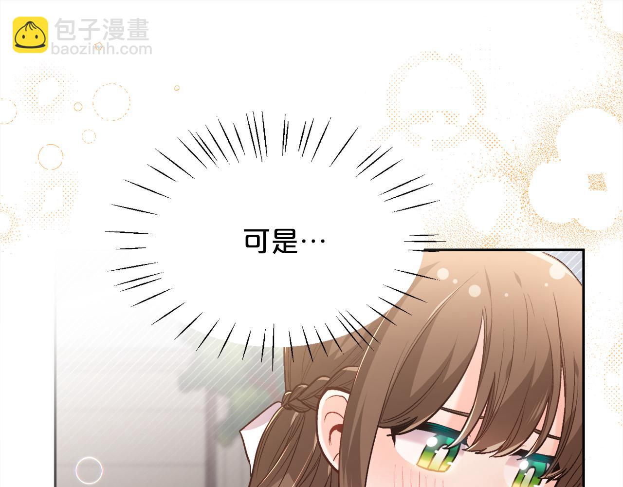 第115话 我也要去！172