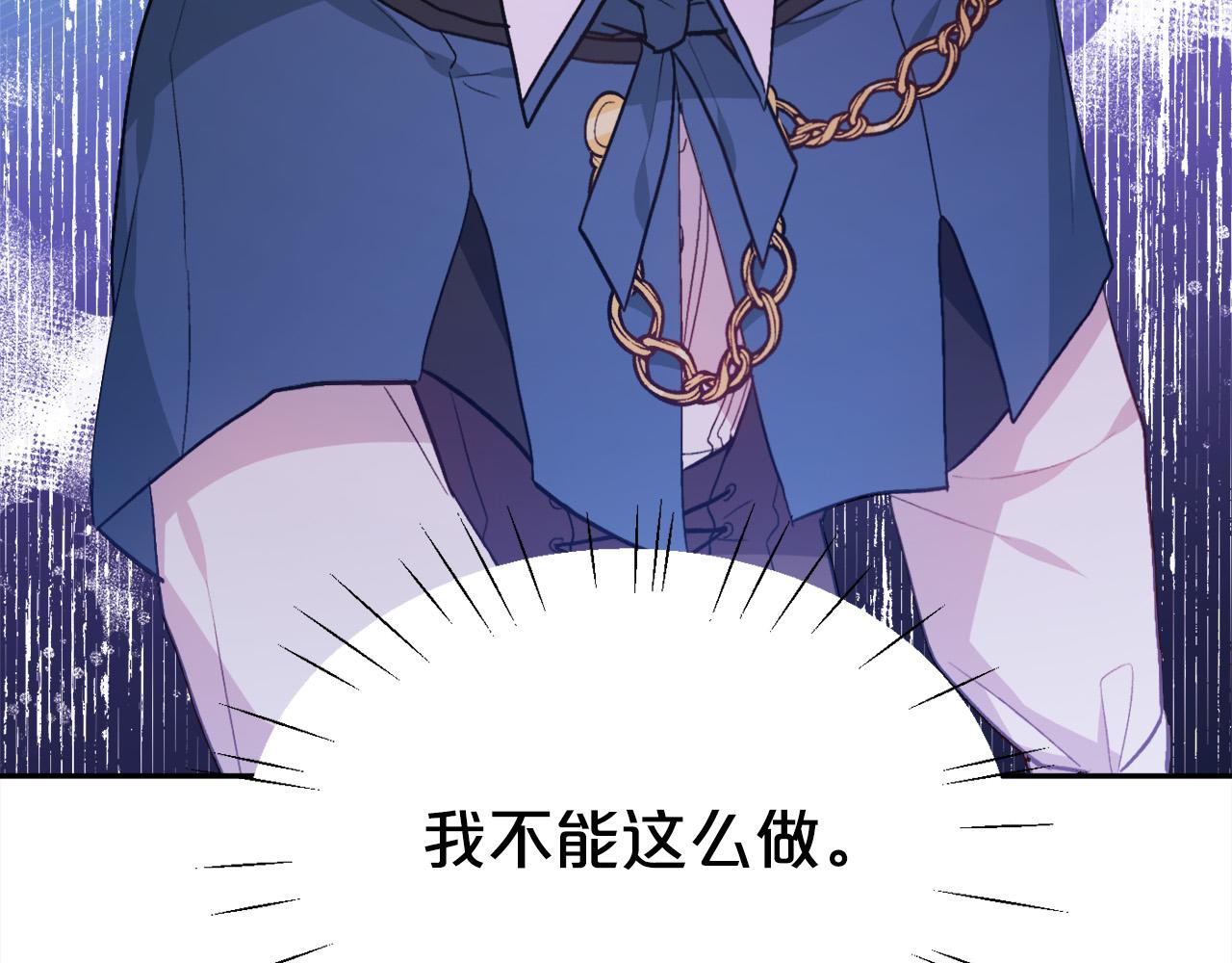 第115话 我也要去！175