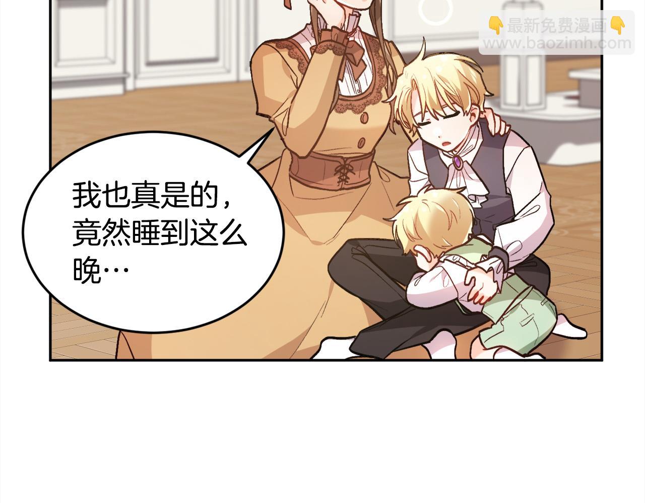 第115话 我也要去！184