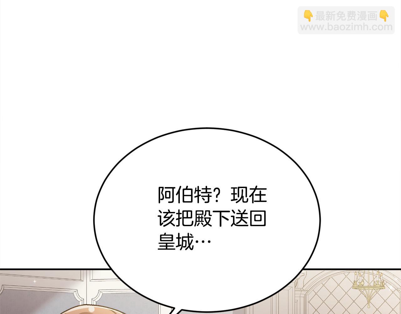 第115话 我也要去！186