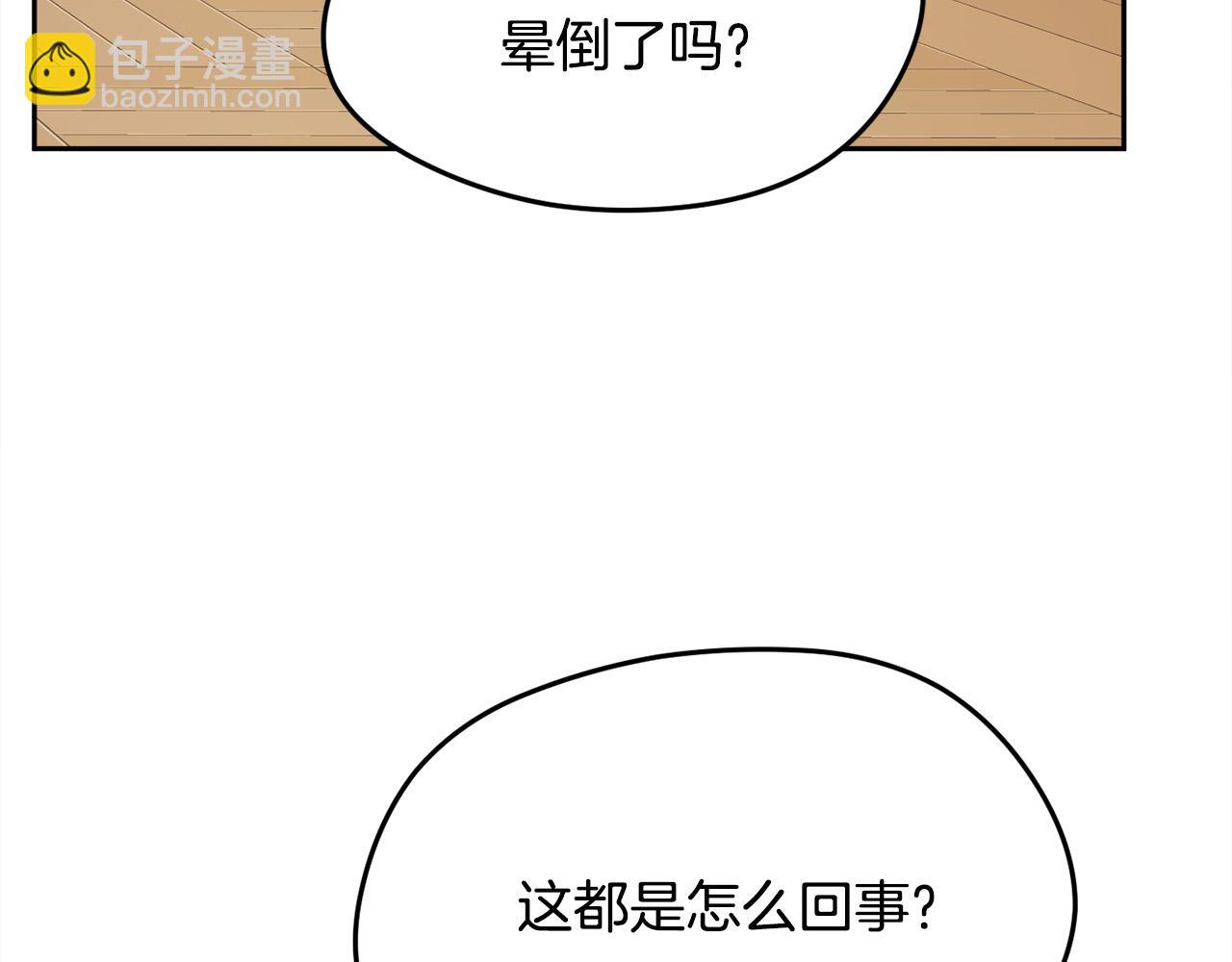 第115话 我也要去！193