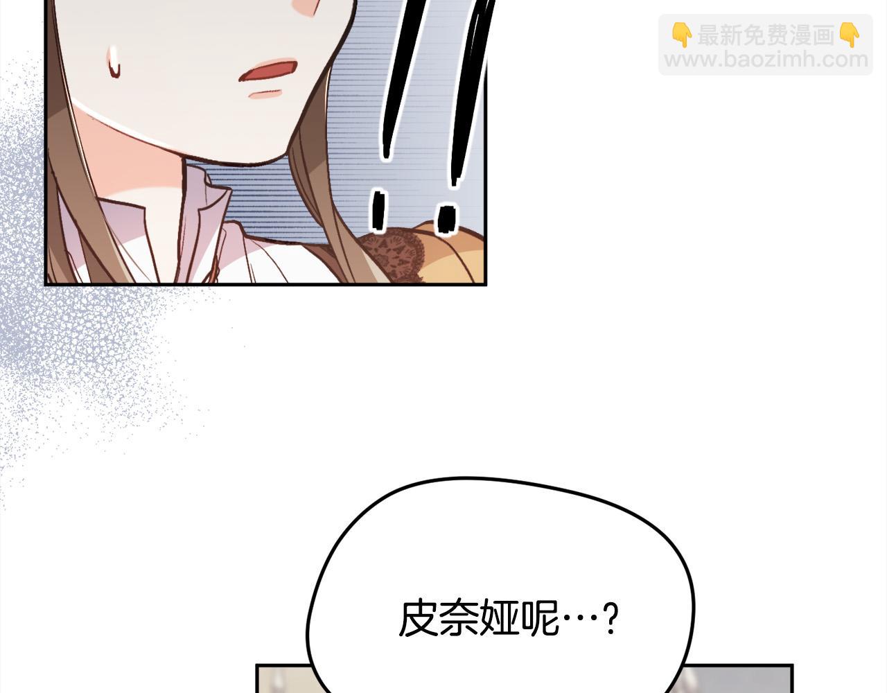第115话 我也要去！197
