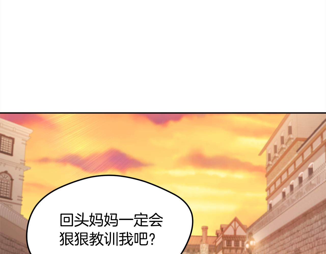 第115话 我也要去！202