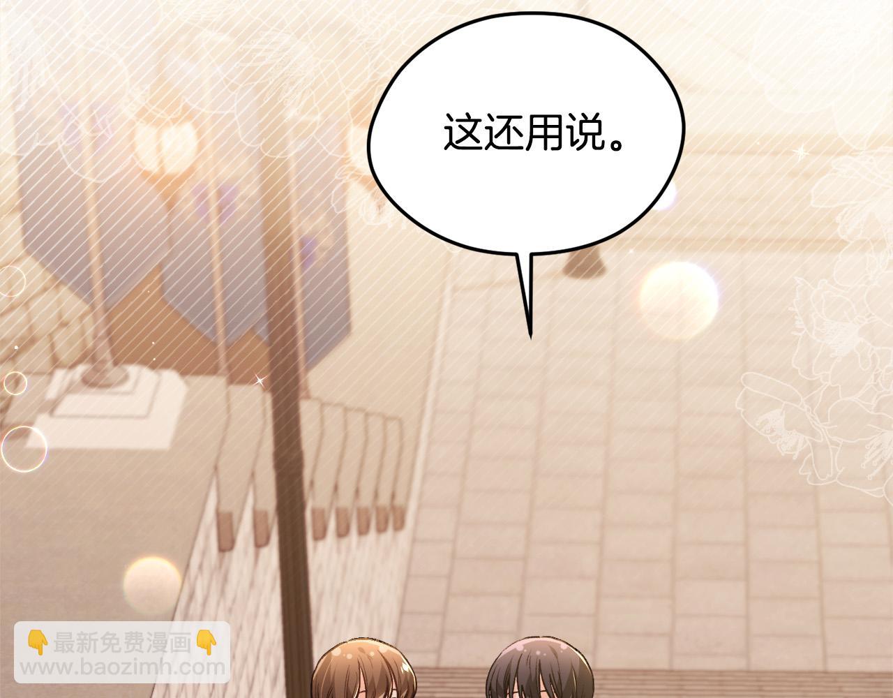 第115话 我也要去！204