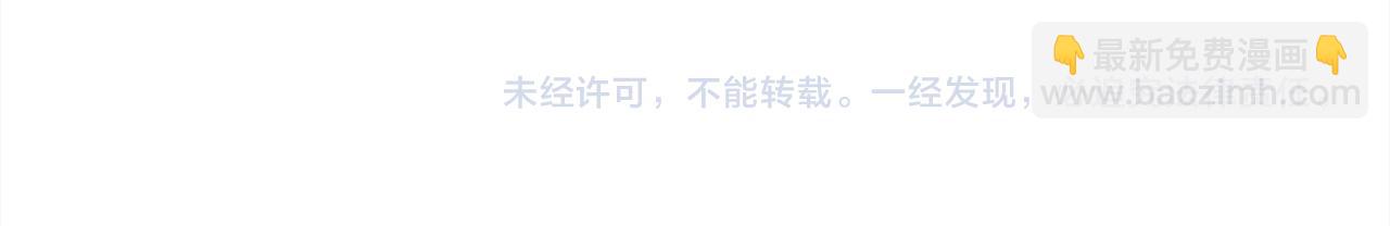 第115话 我也要去！207